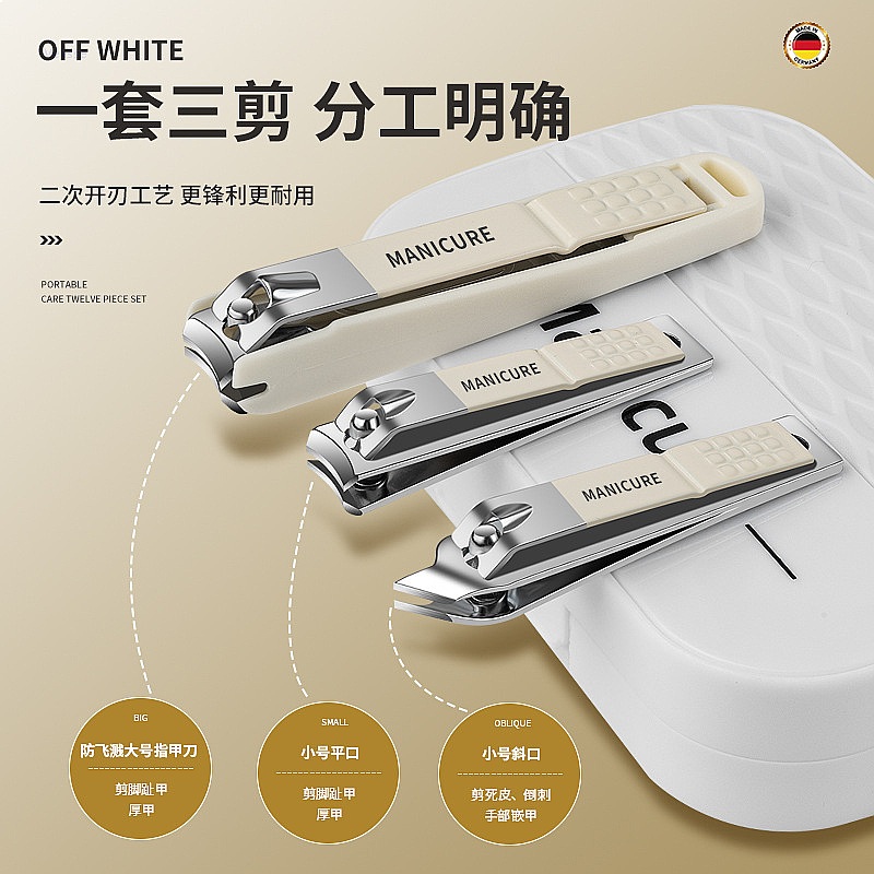 12PC Complete Manicure Pedicur - Mens Grooming Kit Gift Set 评论和价格